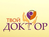 Многопрофильная клиника «Твой доктор» отзывы сотрудников г.Москва, 3-й Митинский переулок, д.4 к.1