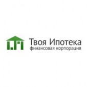 Финансовая компания «Твоя ипотека» отзывы сотрудников   г. Москва, Шоссе Фрезер, д. 5/1