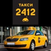 «Такси 2412» отзывы сотрудников. Москва, Киевская 14