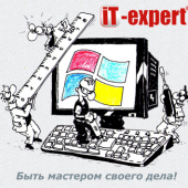 Компания «IT-expert» отзывы сотрудников Волгоград, ул. Академика Павлова, 74