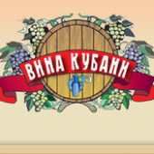 Магазин «Вина Кубани» отзывы сотрудников Краснодар, ул. Красная, 145/1