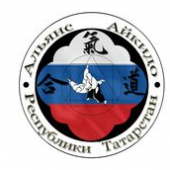 Школа боевых искусств «Альянс Айкидо» отзывы сотрудников г. Казань, ул. пр. Фатыха Амирхана, 1Г