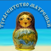 Турагентство Матрешки отзывы сотрудников. г. Москва, ул. Михайлова, д. 30-32