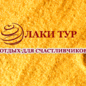 Компания ЛАКИ ТУР отзывы сотрудников. МО, г. Красногорск, Павшинская Пойма, ул им. Зверева, д. 4