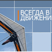 Компания «Ависта» отзывы сотрудников. г. Москва, 2-я Звенигородская ул., д.13, стр.1, 3 этаж, офис 19
