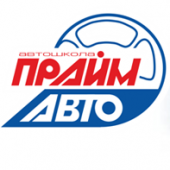 Компания Прайм-Авто отзывы сотрудников. Екатеринбург, проспект Ленина 91