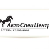 Компания «АвтоСпецЦентр» отзывы сотрудников Москва, Ленинский проспект, 107 