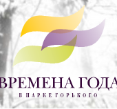 Ресторан «Времена года в парке Горького», отзывы сотрудников. Москва, ЦПКиО им.Горького, Титовский проезд, стр. 2