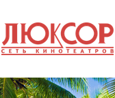 Группа компаний «Люксор» отзывы сотрудников