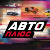Автоплюс24 отзывы сотрудников г. Лобня, ул. 1-я