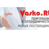 Vasko.ru отзывы сотрудников Москва, ул. Маршала Полубоярова, дом 2