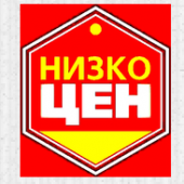 Продуктовый магазин «Низкоцен» отзывы сотрудников г.Омск, Красный переулок, д.2