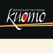 Японский ресторан «Киото» отзывы сотрудников г. Вологда, ул. Лермонтова, 19