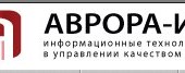 Компания «АВРОРА-ИТ» отзывы сотрудников