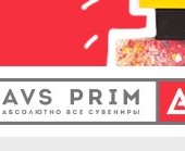 Рекламно-производственная компания «АВС ПРИМ» отзывы сотрудников