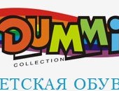 Обувная компания «DUMMI» отзывы сотрудников