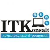Компания «iTM Consult» отзывы сотрудников