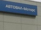 Компания «Кавминводыавиа» отзывы сотрудников