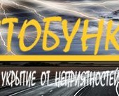 Компания «АВТОБУНКЕР» отзывы сотрудников