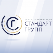 Компания «Стандарт групп» отзывы сотрудников