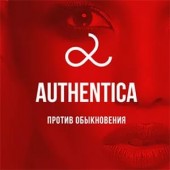 Компания «Аутентика» отзывы сотрудников