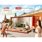 BOXLAB отзывы сотрудников