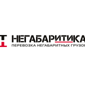 Негабаритика отзывы водителей